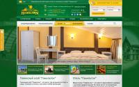 hamilton.perm.ru