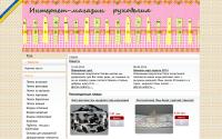 handmaking.com.ua