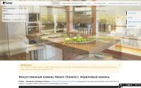hanexural.ru