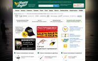 happyangler.ru
