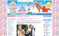 happybabyufa.ru