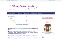 harmony-studio.ru
