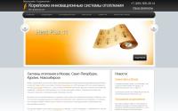 heat-plus4you.ru