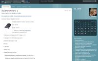 hel-zebrik.livejournal.com