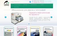 helicon-nw.ru