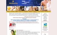 heliocityufa.ru