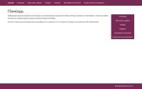 help.szam5.com