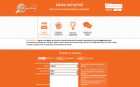 helpzapchast.ru