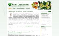 hepolife.ru