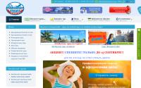 hermes-travel.com.ua