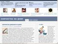 himia.hochu-vse-znat.ru
