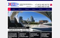 himmashstroy.ru