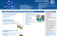 himservice.ru