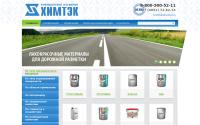 himtek-yar.ru