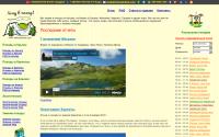 ho4uvpohod.com