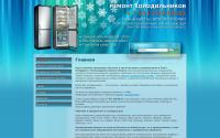 hol-rem.ru