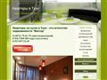 home-tula.ru