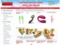 homeintim.ru