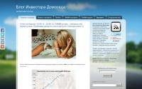 homeinvestblog.com