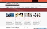 hongkong-business.ru