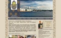 hotel88.ru