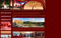 hotelzarya.ru