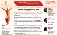 hotexplus.ru