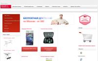 hoxwell.ru