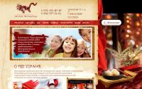 hramdrakona.ru