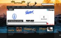 hunt-guns.com