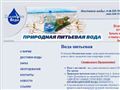 hvalwaters.ru