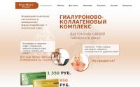 hyacollcomplex.ru