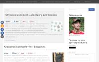 i-marketinga.net