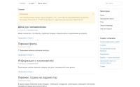 i-zemli.ru