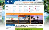 ice-nut.ru