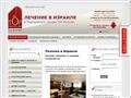 ichilovtop.com