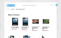 iclod.ru