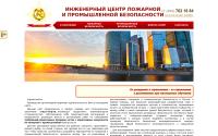 icppb.ru