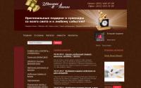 idealr.ru