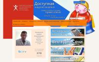 idealves.ru