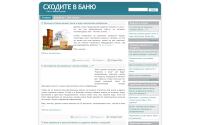 iditevbanyu.ru