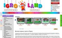 igroland59.ru
