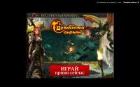 igromania.ru
