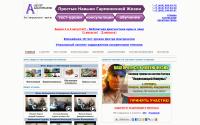 iknowinfo.info