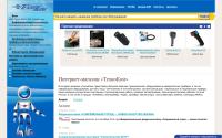 iktk.ru