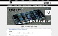 im-service.ru