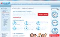 imedical.ru