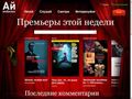 imobilco.ru