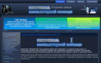 imperia-lip.ru