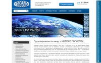 impex-logistic.ru